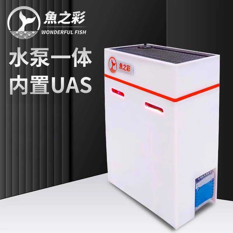 Image result for Built-in UAS Bucket ATS Fish Box Remove NO3 Reduce Nitrate Marine Tank ...