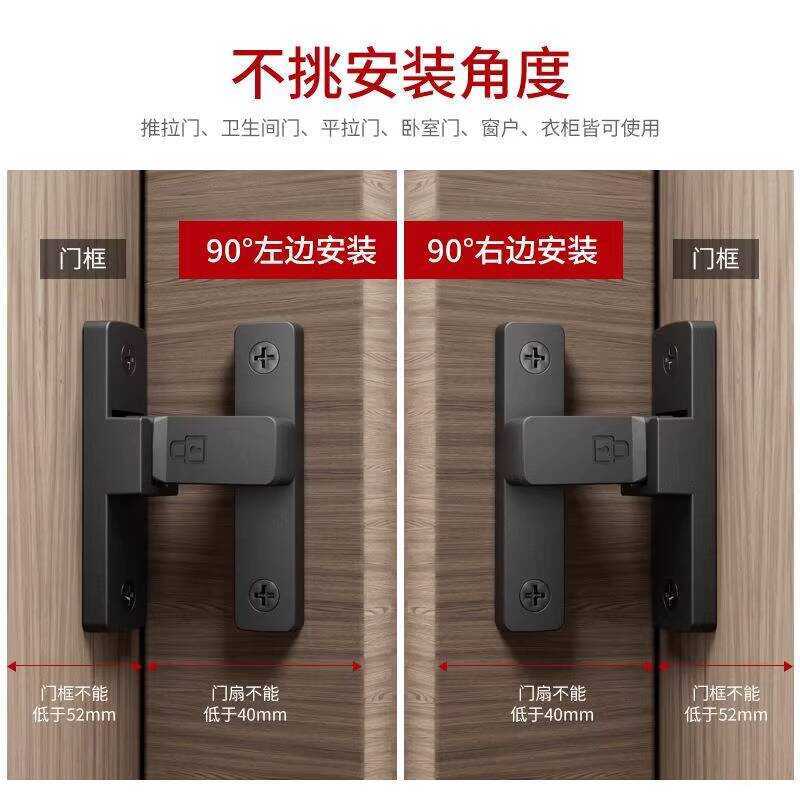 No-Drill Latch Indoor Lock Bathroom Sliding Catch Movable Clip Old ...