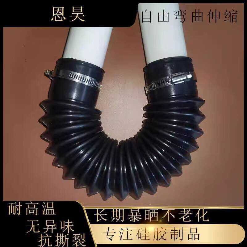 PVC Expandable Hose Corrugated Pipe Rubber Joint Bridge Drainage ...