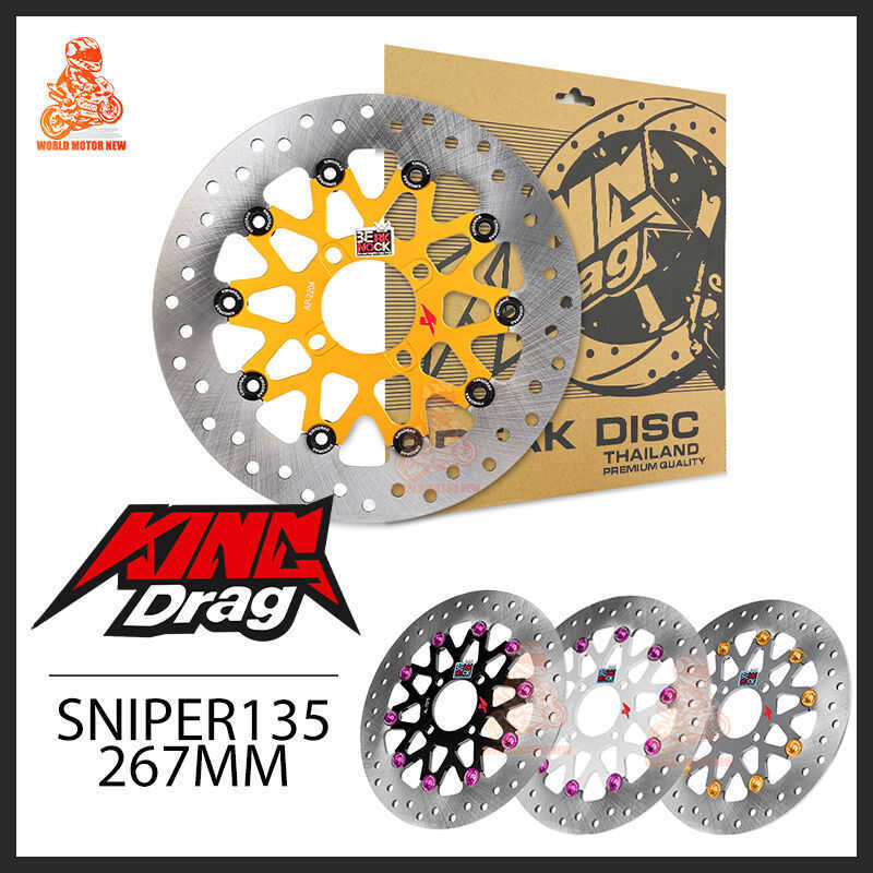 King Drag Front 267MM Sniper150 MX135 LC135 SRL115 Disc Brake Rotor 4 ...