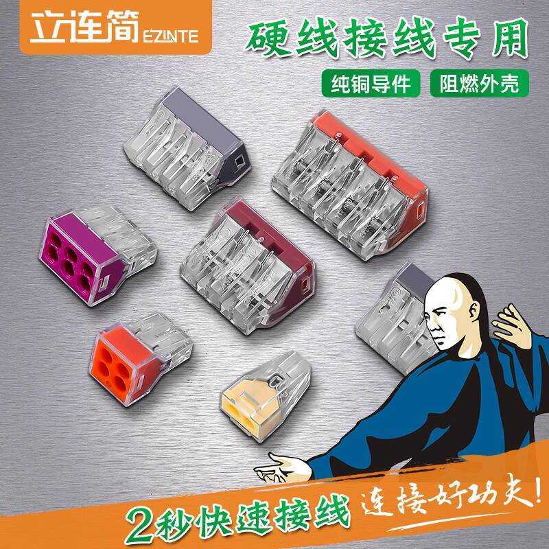 Plug-in PCT104 Terminal Block Wire Splicing Tool Four-Hole Crystal Head ...