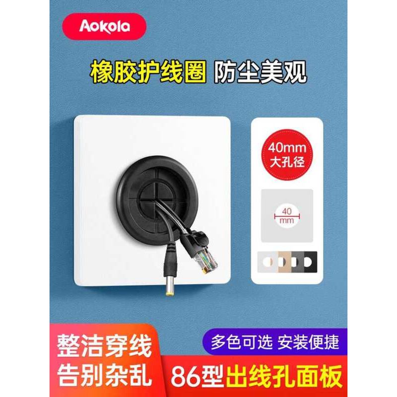 Blank with Outlet Hole 86 Type Switch Socket Whiteboard Cover ...