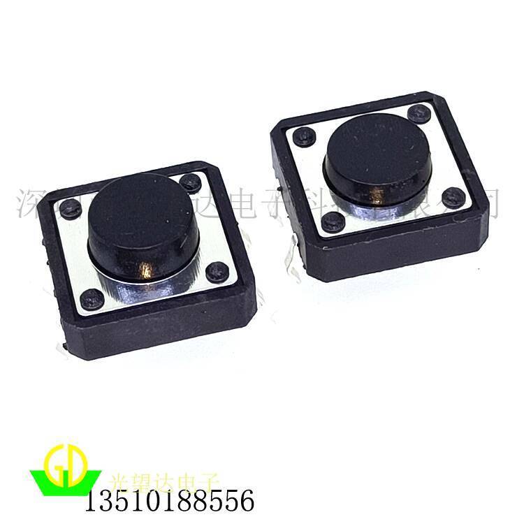 ☑♥ 12X12X4.3mm Direct Insert Tactile Switch 4 Pin Micro Switch Button ...