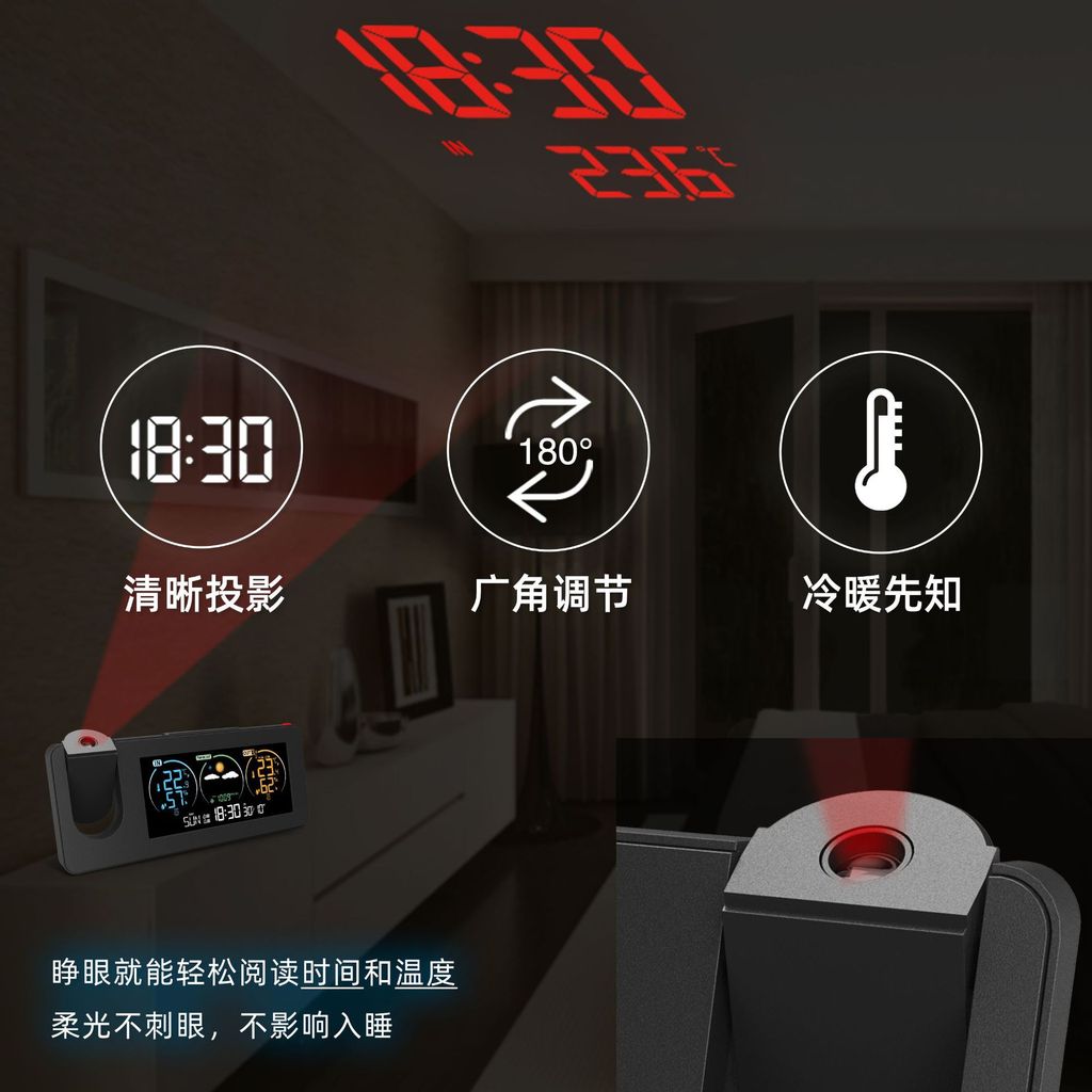 New Electronic Projection Clock Perpetual Calendar Weather Station ...