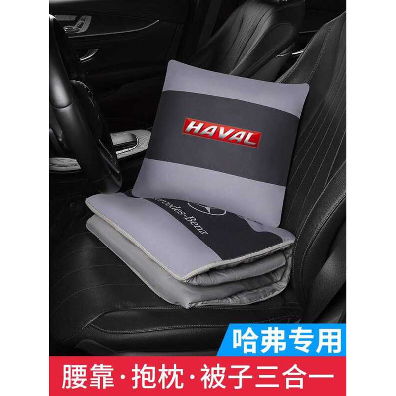 Haval H6 Big M6 Divine Beast Cool Dog Red Rabbit Pillow Air Conditioner ...