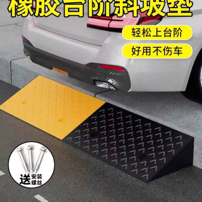 Rubber Step Mat Ramp Mat Curb Ramp Car Ramp Threshold Ramp Stair Ramp ...
