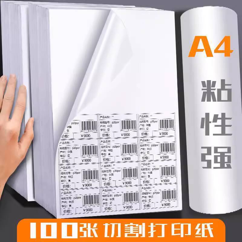 100 Sheets A4 Adhesive Labels Stickers Printing Paper A4 Inner Cutting ...