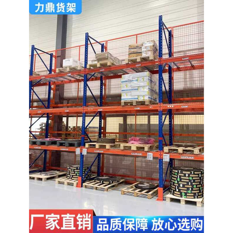 Heavy Duty Pallet Racking Large Storage Iron Thickened Metal ...