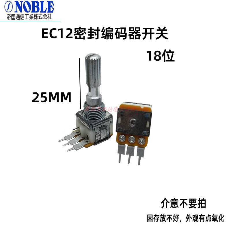 ☑♥ Japanese Empire NOBLE EC12 Encoder Switch Rotary Fixed Point 18-Bit ...