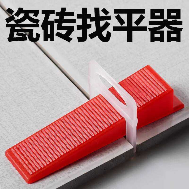 Tile Base Adjuster for Laying Floor Wall Tiles, I Auxiliary Tool Wedge ...