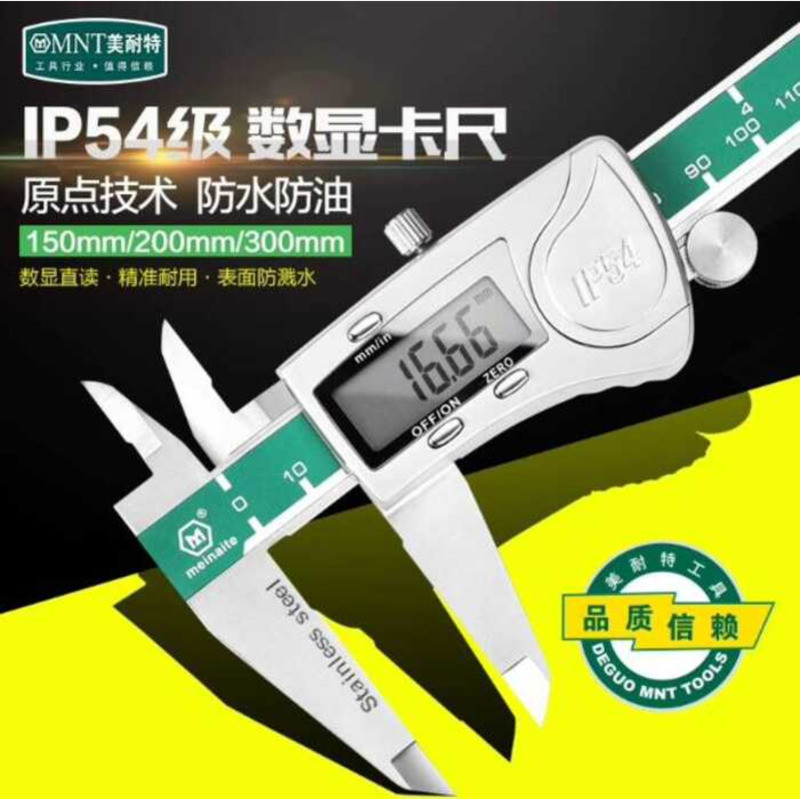 German Meite®Electronic Digital High Precision Stainless Steel Vernier ...