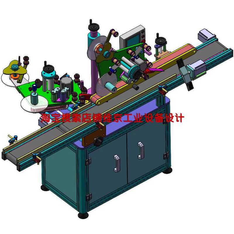 Blueprint/Box 90-Degree Corner Double-Sided Labeling Machine Blueprint ...