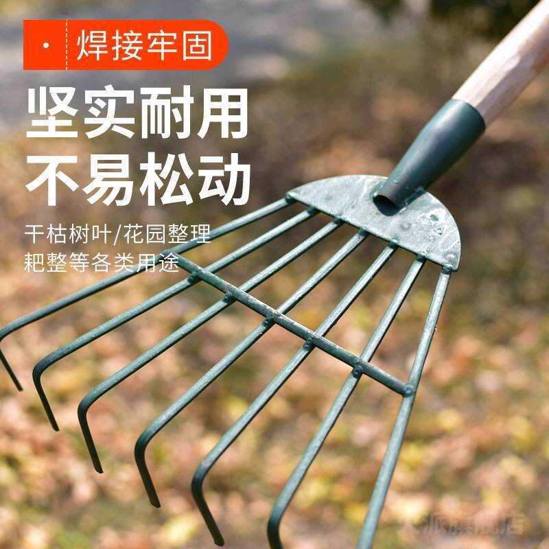 Steel Wire Tree Leaf Iron Gardening Spike Grass Grabbing Rake Farming ...