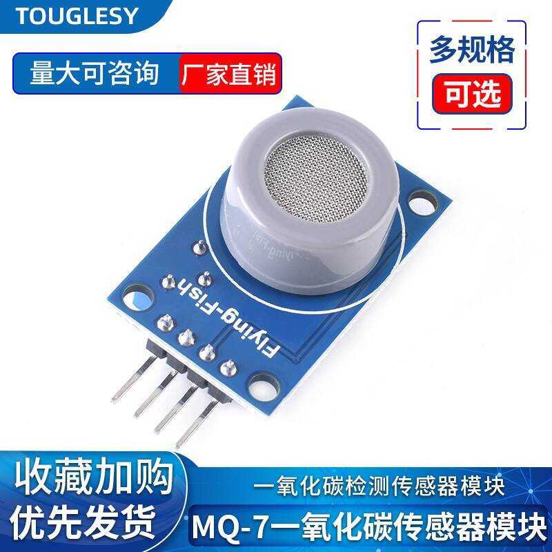 MQ-7 Carbon Monoxide Sensor Module CO Combustible Gas Detector Leak ...