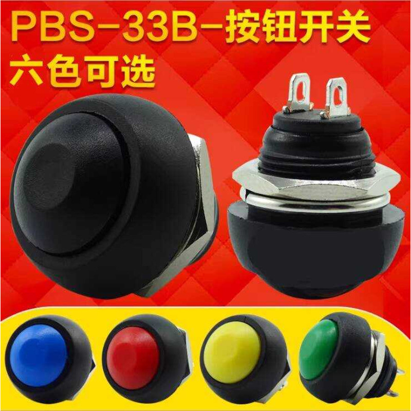 PBS-33B Push DS-333 Round Button Switch Automatic Reset Horn 12mm ...