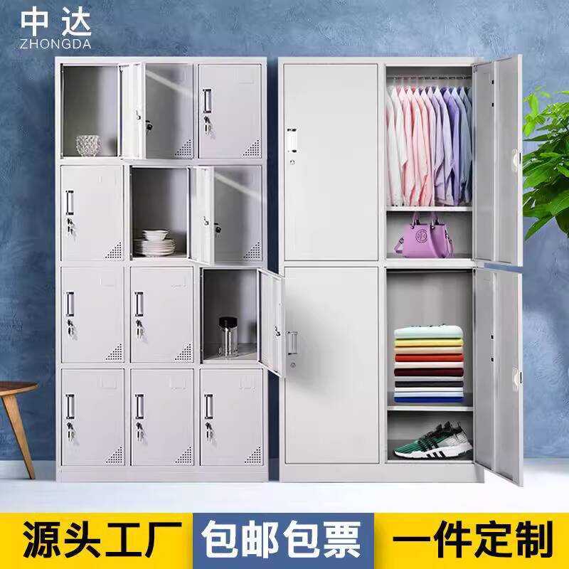 Steel Locker Wardrobe for Employee Dormitory, Four-Door Lockable ...