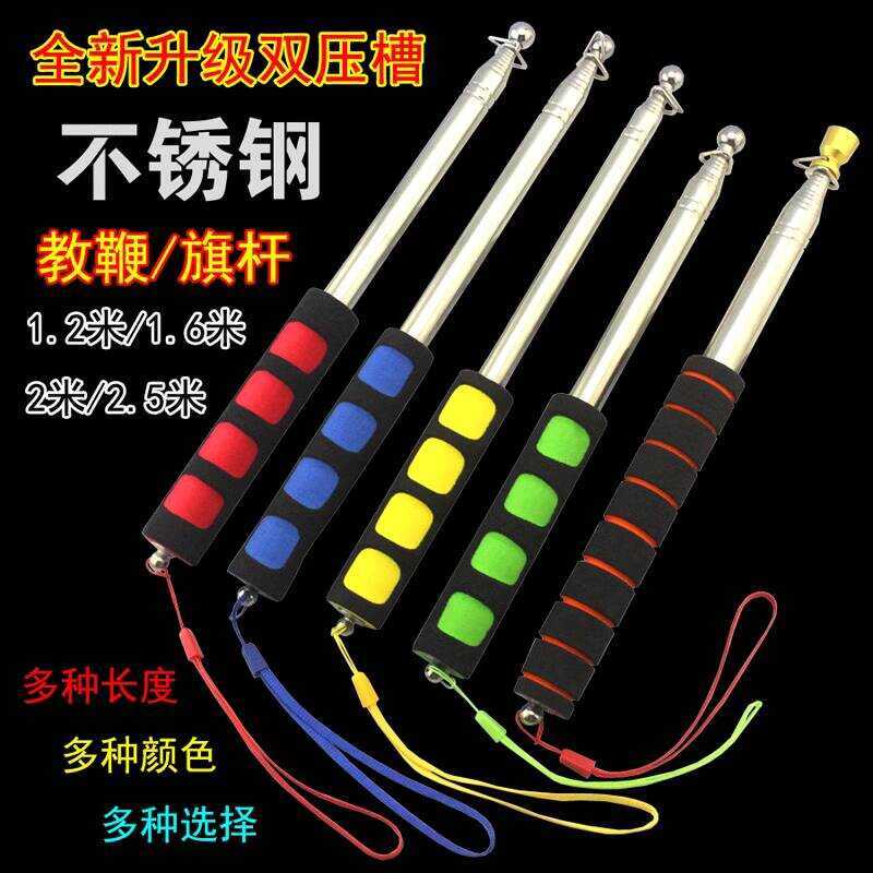 Tour Guide Flagpole 2m Stainless Steel Thickened Telescopic Pointer ...