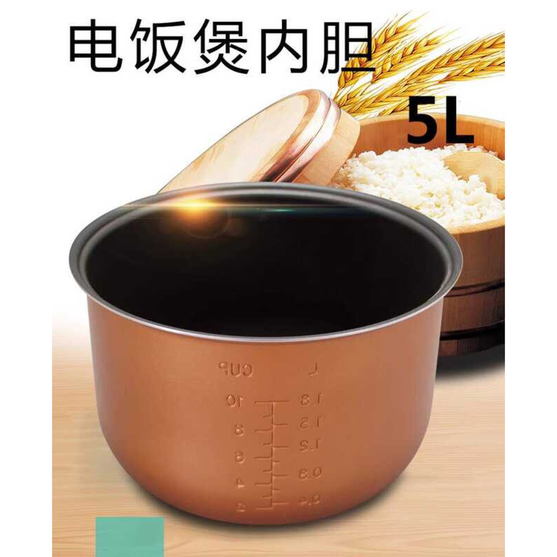 Suitable for Midea Rice 5L Inner Pot WRD5031A Cooker Core FS5073A ...