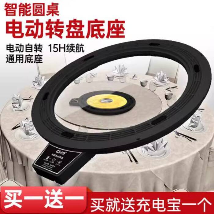 Round Table Hand Rotating Rock Solid Wood Home Base Hotel Automatic ...
