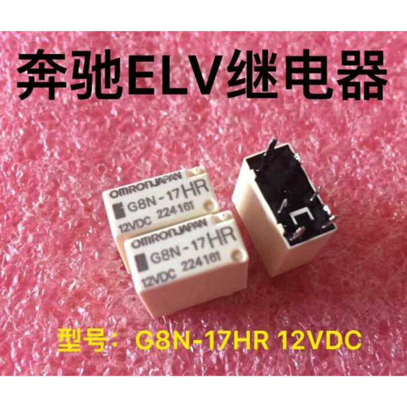 G8N-1U 12VDC Relais – 5-Pin, 1 Stück, KAC, Reedrelais, Für Schaltungen & Steuerungen