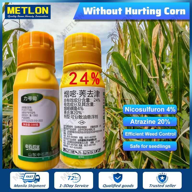 Effective Corn-Field Herbicide Chemical Weeds And Grass Killer ...