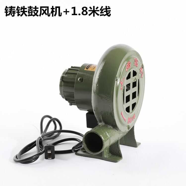 Strong Centrifugal Blower Household Fire 220V Barbecue Electric ...