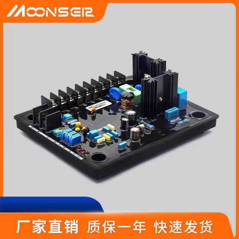 Brushless Diesel Engine Generator R150 Automatic AVR Board Voltage ...