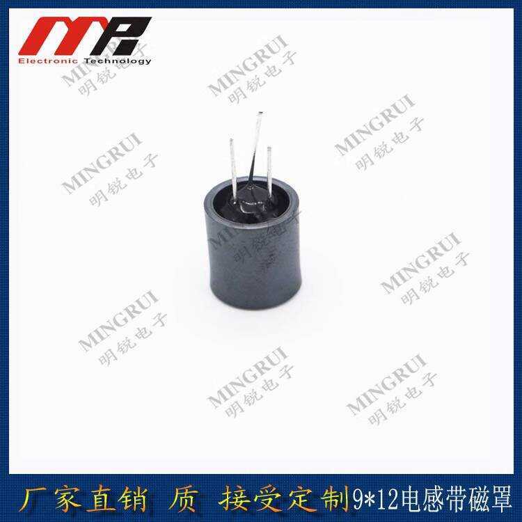 Shielded Three-Pin Boost I-Shaped Inductor with Magnetic Shield ...