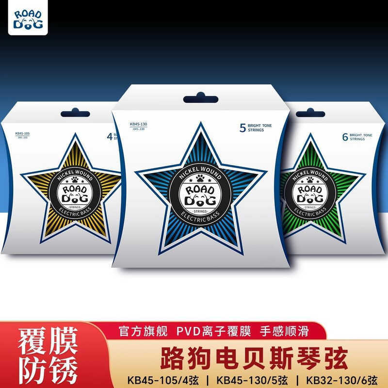 Lugou Coated Anti-Rust 4-String 5-String Electric Universal Strings ...