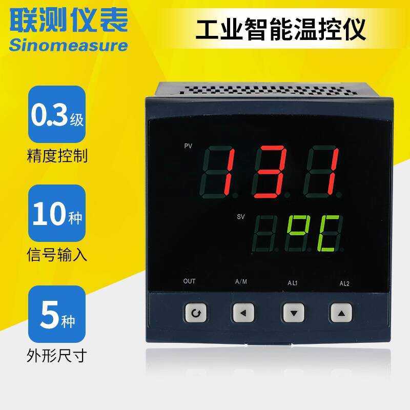 Industrial Digital Intelligent Switch Adjustable Controller PID ...