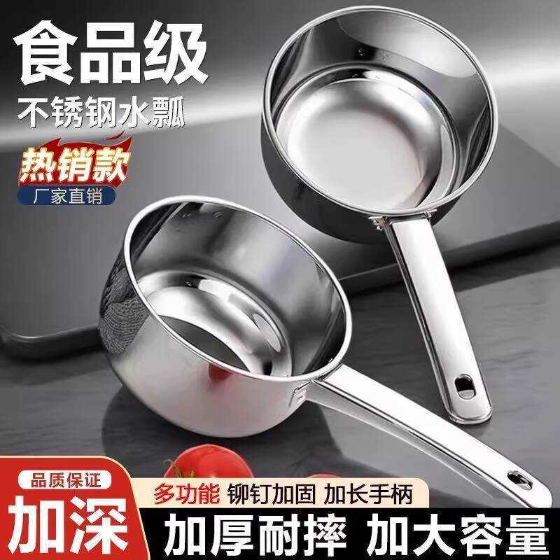 One Two Uses Stainless Steel Spoon Ladle Thickened Scoop Shell Long ...