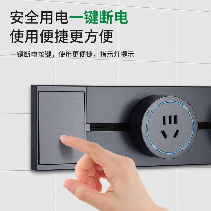 ☑♥ Surface Mounted Wall-Mounted Switched Movable Track Socket Sliding ...