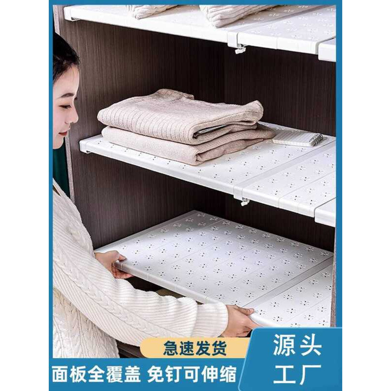 Wardrobe Inner Layered Expandable Shelf Partition Kitchen Storage Rack ...