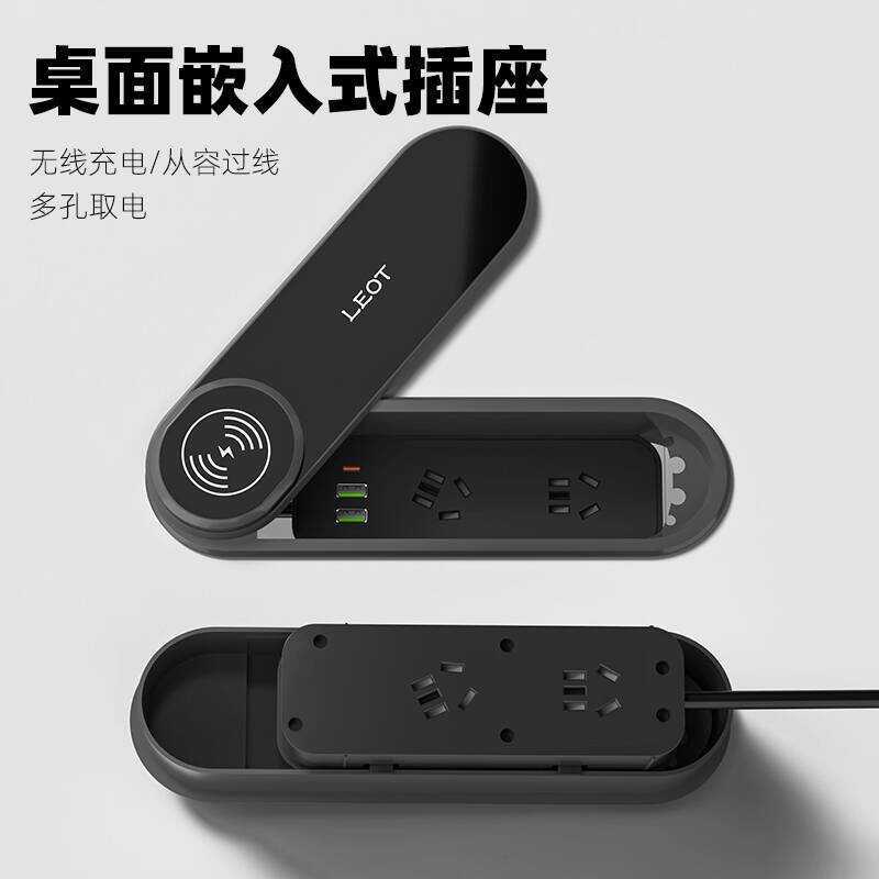 Embedded Invisible Socket Boss Office Desk Built-in Slide Cover Desktop ...