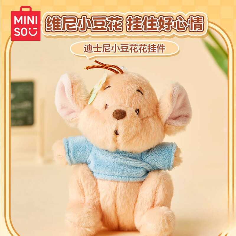 MINISO Winnie The Pooh Plush . Cartoon Kangaroo Roo Plush Doll Pendant ...