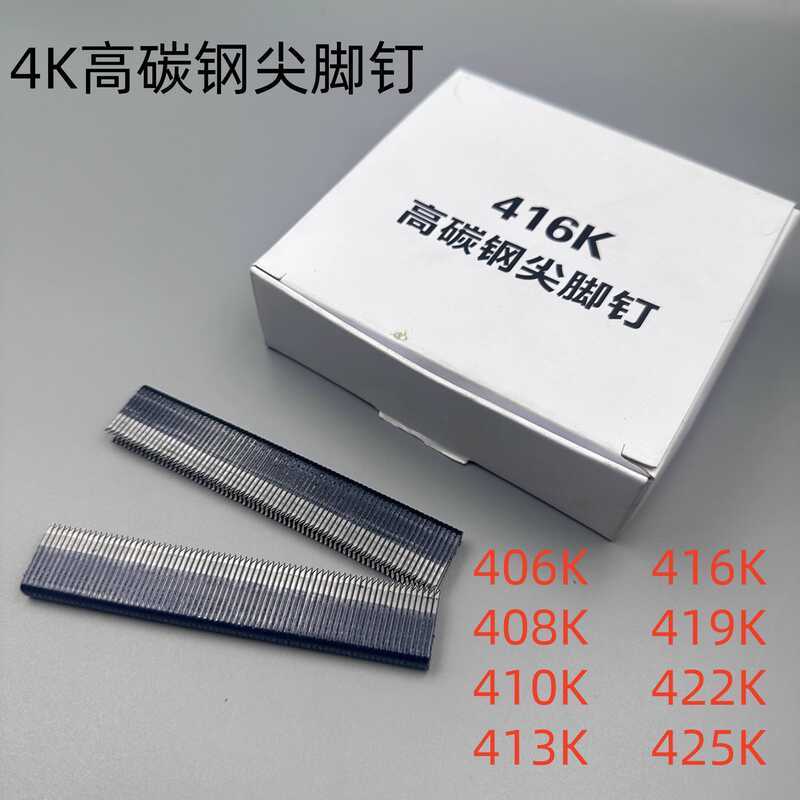 High Carbon 406K 408K 410K 413K 416K 419K 425K Pointed Foot Nail Gold ...