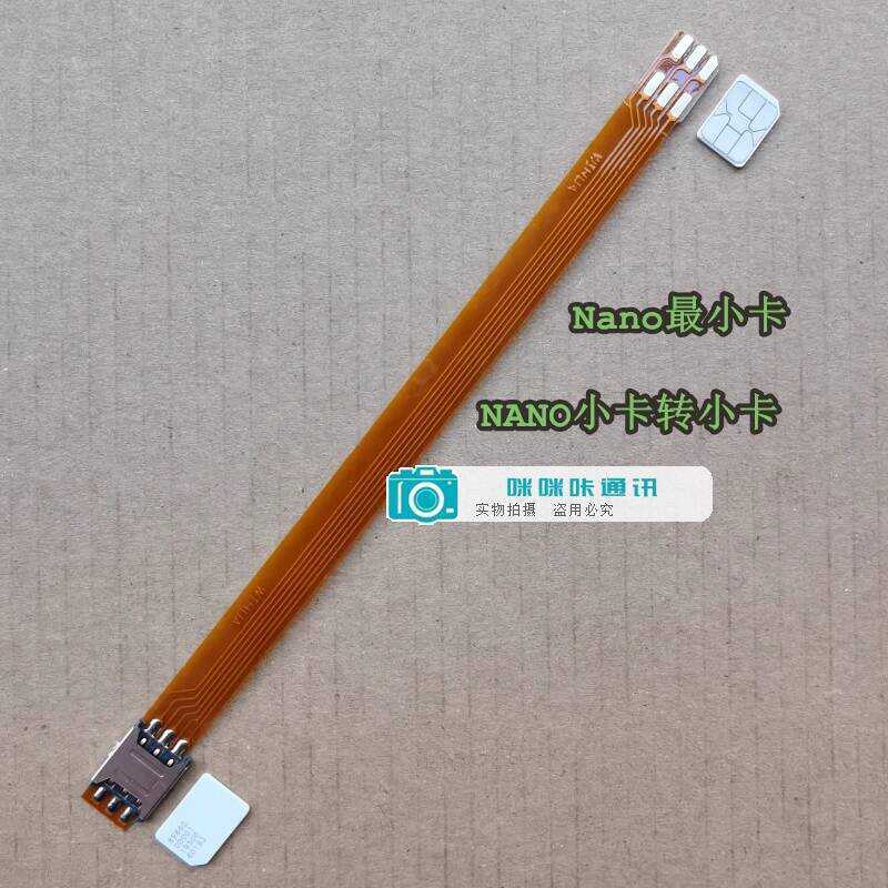 2024 Reverse NANO Missing Corner Inward Mobile Phone External Standard ...