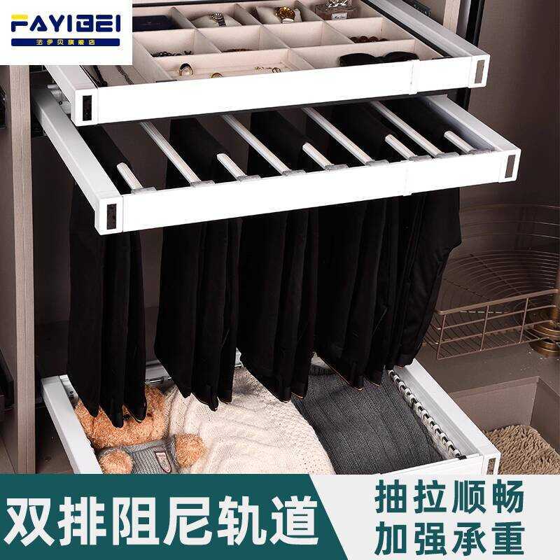 Pants Rack Telescopic Wardrobe Pull-out Cloakroom Clothing Rattan ...