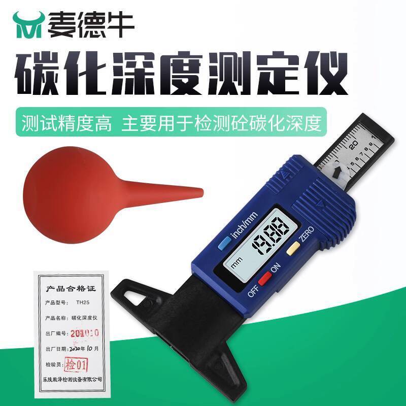 Medniu Carbonization Instrument Concrete Measuring Instrument Strength ...
