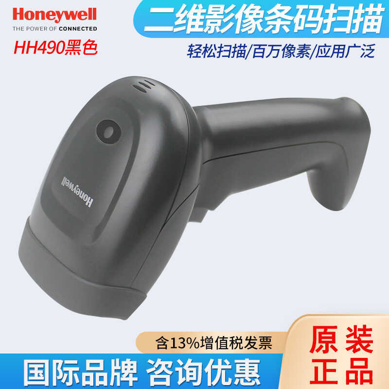 Honeywell HoneywellHH490 Two-Dimensional Barcode Scanning Handheld ...