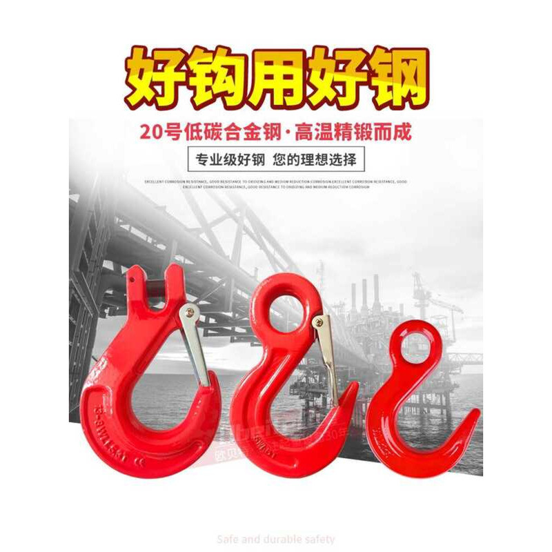 Steel Pipe Ring Eye Cargo Universal Swivel Claw Hook Crane Hoist Gear ...
