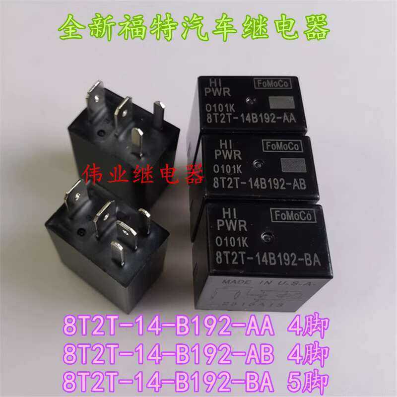 Aeola Lot De 2 Relais Multifonctions ISO 8T2T-14B192-AA à 4 Broches 8t2t14b192aa O101k Oem Compatibles Avec F150 F 250