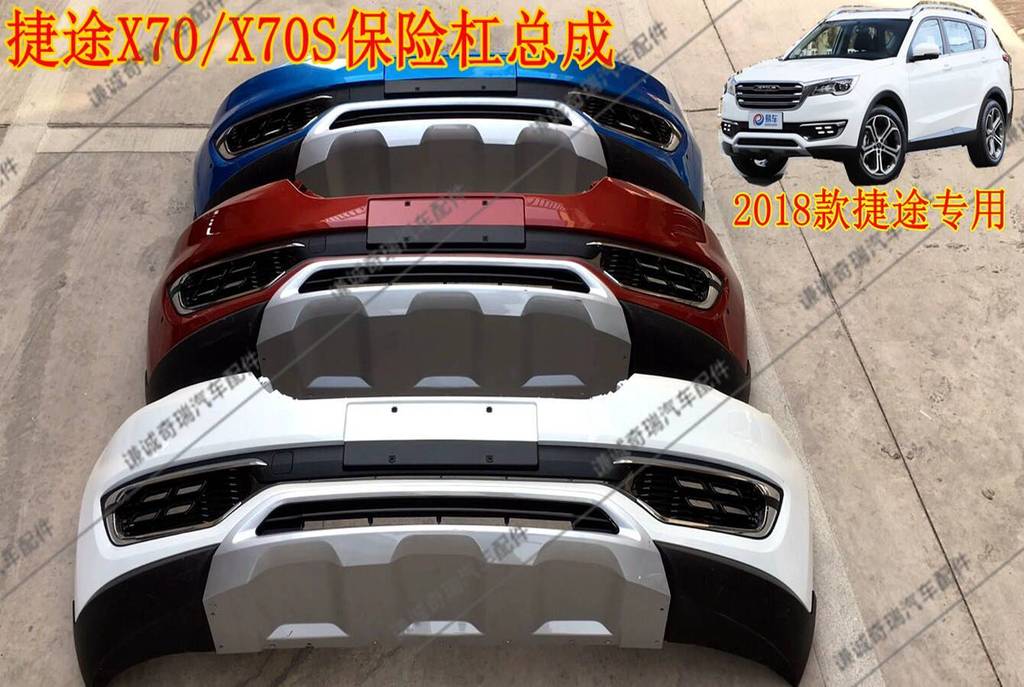 Original Chery Jetour X70 Front Bumper Jetour X70 Rear Bumper Jetour ...