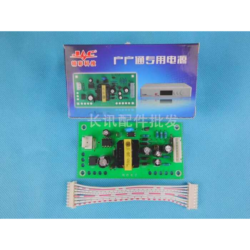 Third Generation Plug Card TV Box Power Strip Universal Machine General ...