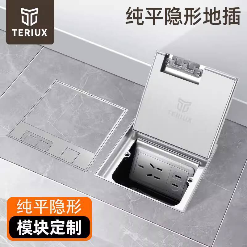☑♥ Marble Tile Floor Plug Embedded Flat Invisible Hidden Floor Socket ...