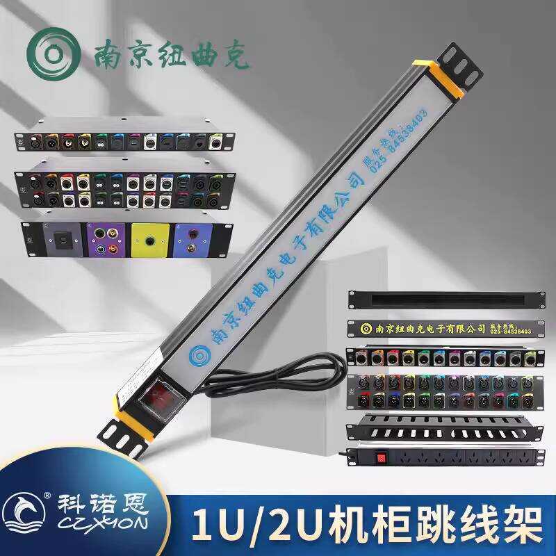 D-Type Module Patch Panel Network XLR Audio Speaker Stand 1U Rack LED ...