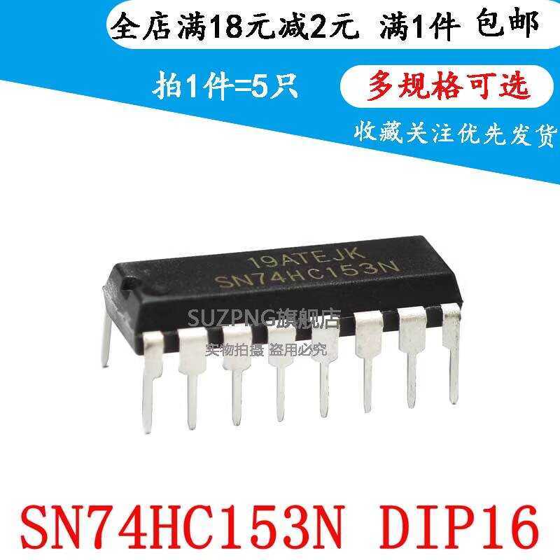 5x SN74HC153N 74HC153 DIP-16 Multiplexer – Zuverlässiger IC Für Deine Schaltungsprojekte