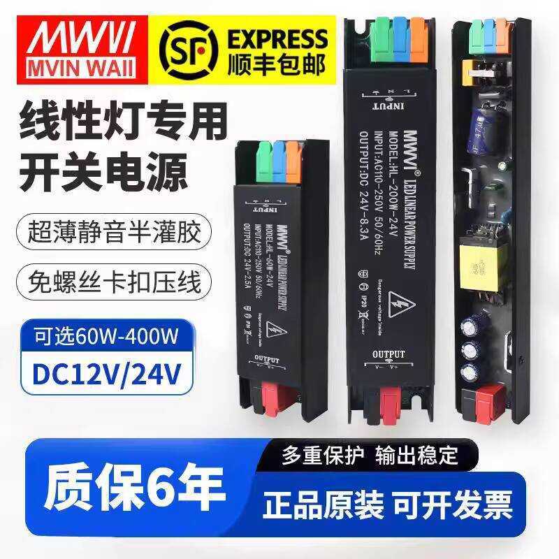 LED Ultra-Thin Transformer 220V to 12V 24V DC Strip Light Box Switch ...
