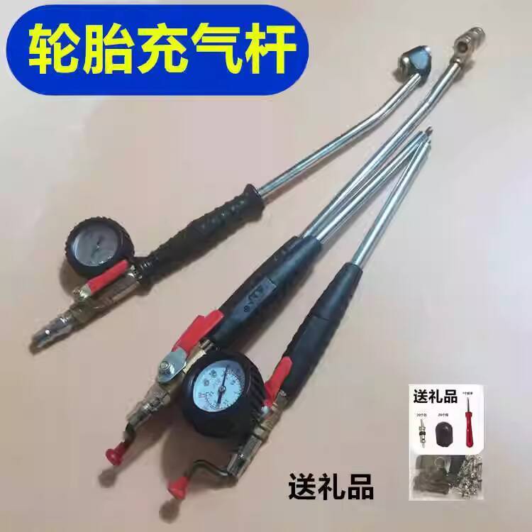 Car Tire Quick Inflation Rod Multiple Inflation Rods Oil Gauge Air ...