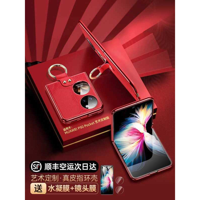 MOBY Compatible with Huawei 2 Phone Case New P50 Genuine Leather ...